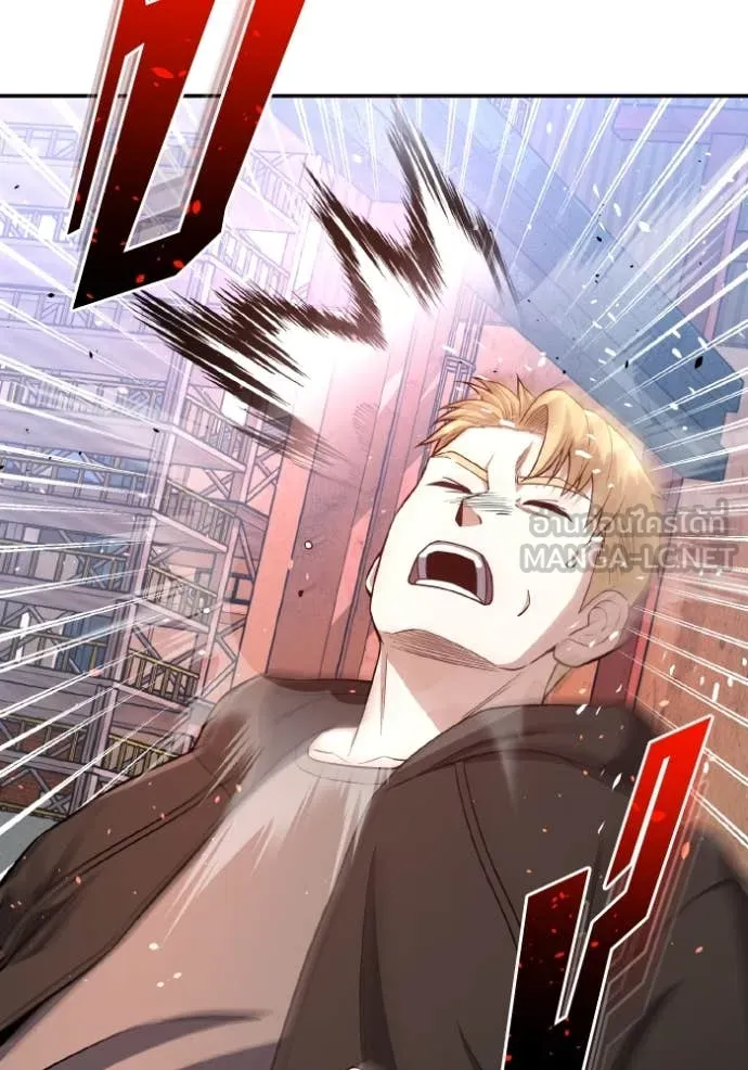 อัจฉริยะนอกคอก ตอนที่ 132 รูปที่ 54