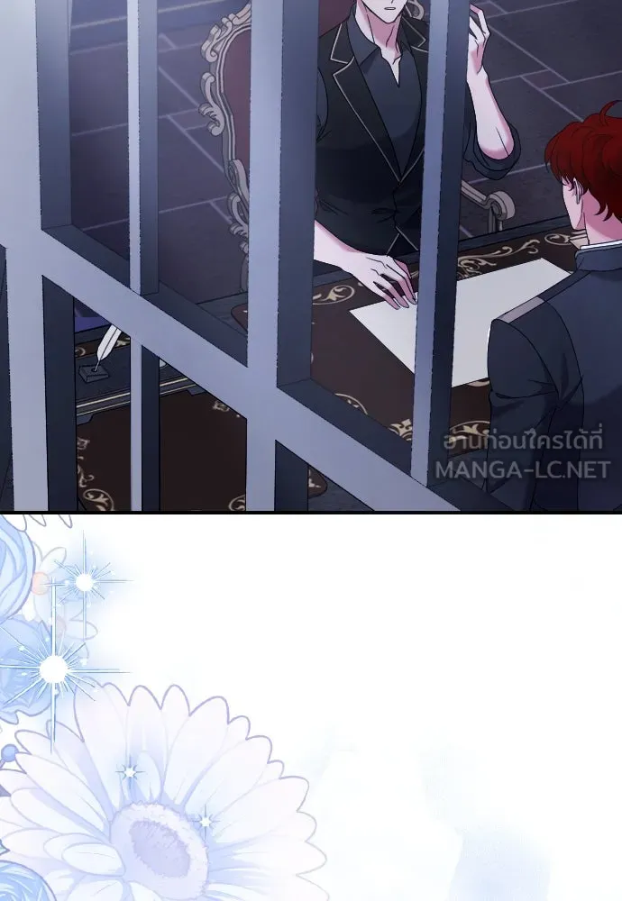 หมาป่าคู่เคียงบัลลังก์ ตอนที่ 13 รูปที่ 54