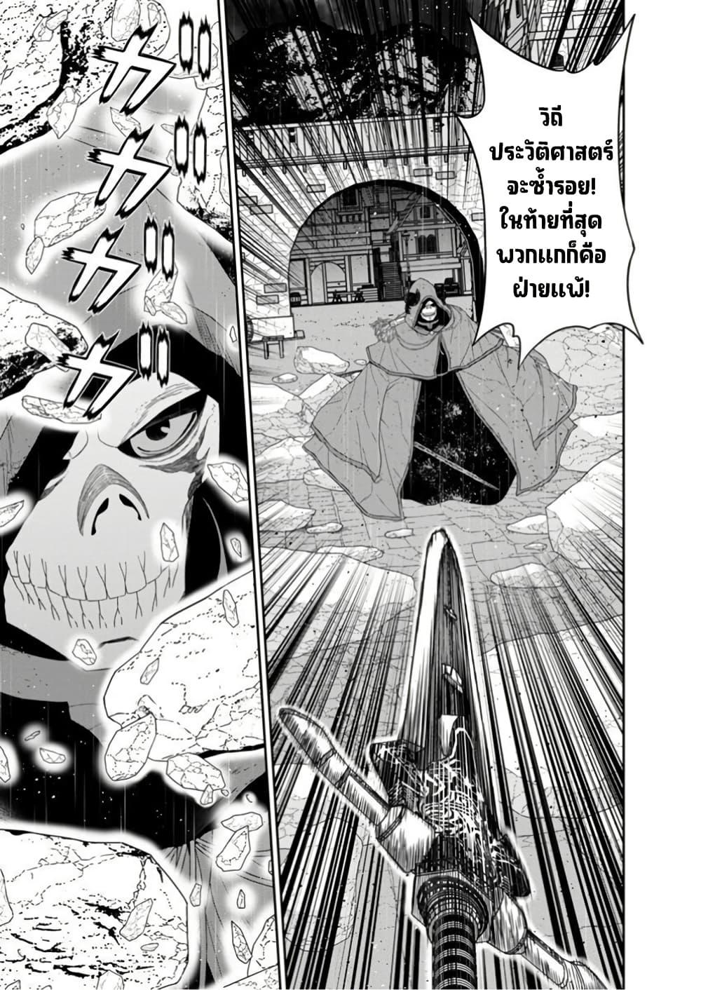 Manga-lc-com อ่านมังงะ อ่านการ์ตูน ออนไลน์ ฟรี Maou-gun Saikyou no Majutsushi wa Ningen datta เมื่อมนุษย์ได้มาสร้างฮาเร็มในทัพจอมมาร ตอนที่ 1 2 3 4 5 6 7 8 9 10 11 12 13 14 ฟรี ไม่มีโฆษณา Manga-lc - อ่าน มังงะ อ่าน การ์ตูน ออนไลน์ อ่านมังงะ ฟรี