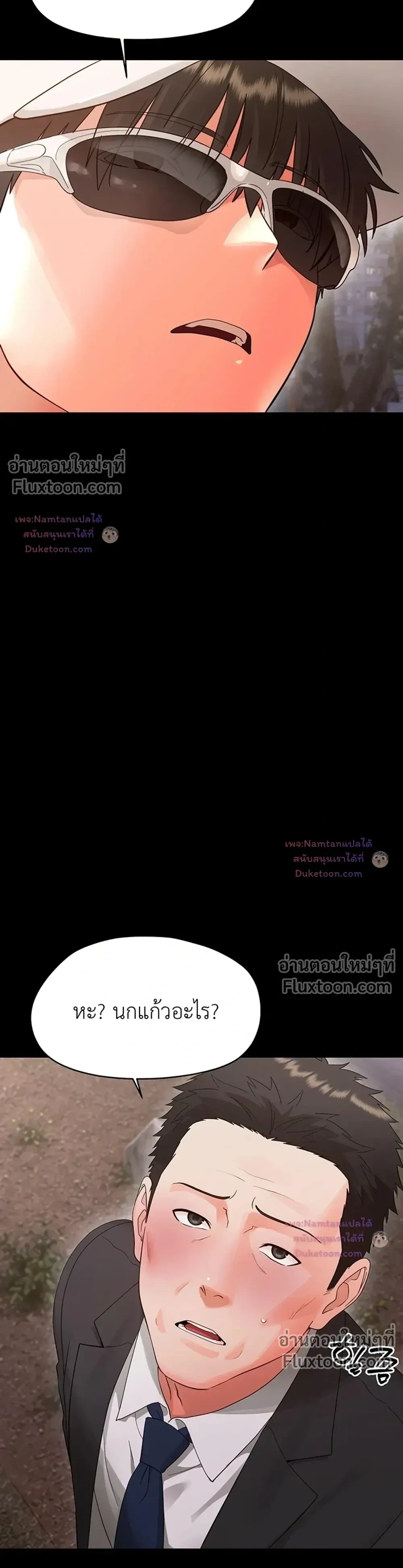 Doujin-Lc- อ่าน โดจิน มังฮวา เกาหลี ญี่ปุ่น จีน แปลไทย Small Beast ไอ้เด็กนี่มันร้ายยยย ตอนที่ 1 2 3 4 5 6 7 8 9 10 11 12 13 14 ฟรี ไม่มีโฆษณา อ่าน โดจิน Manhwa เกาหลี ญี่ปุ่น จีน เรามีครบ คัดมาให้เน้นๆ โดจิน 18+ รับประกันความฟินโดย  Doujin Lc
