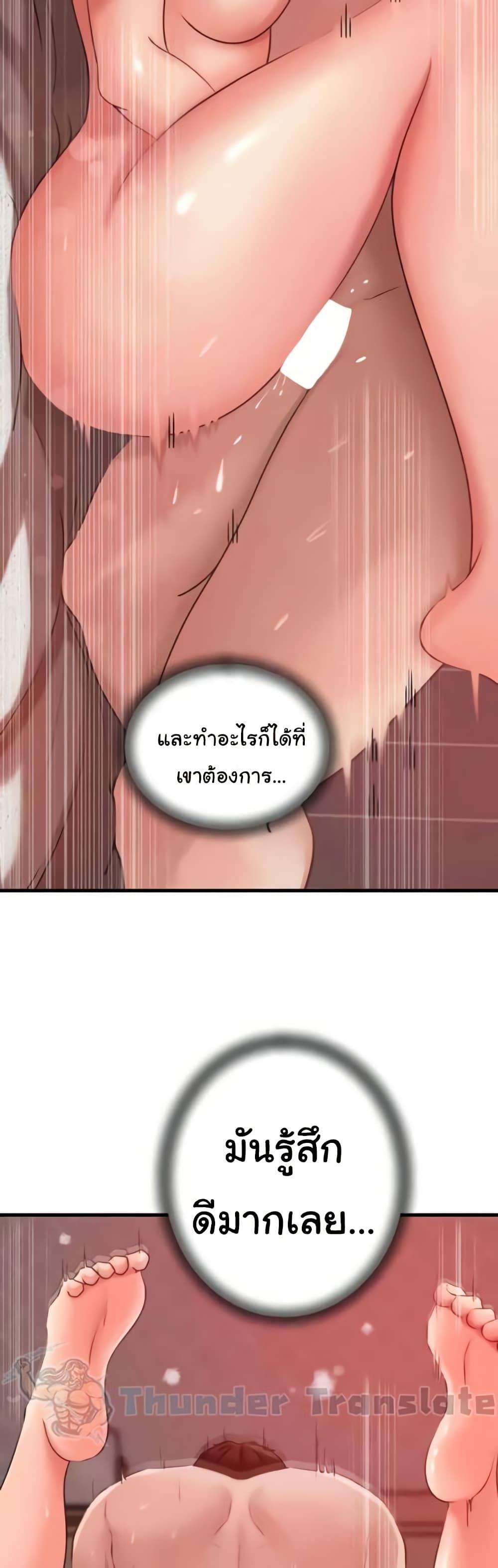Doujin-Lc- อ่าน โดจิน มังฮวา เกาหลี ญี่ปุ่น จีน แปลไทย Not the Daughter, but the Mother ตอนที่ 1 2 3 4 5 6 7 8 9 10 11 12 13 14 ฟรี ไม่มีโฆษณา อ่าน โดจิน Manhwa เกาหลี ญี่ปุ่น จีน เรามีครบ คัดมาให้เน้นๆ โดจิน 18+ รับประกันความฟินโดย  Doujin Lc
