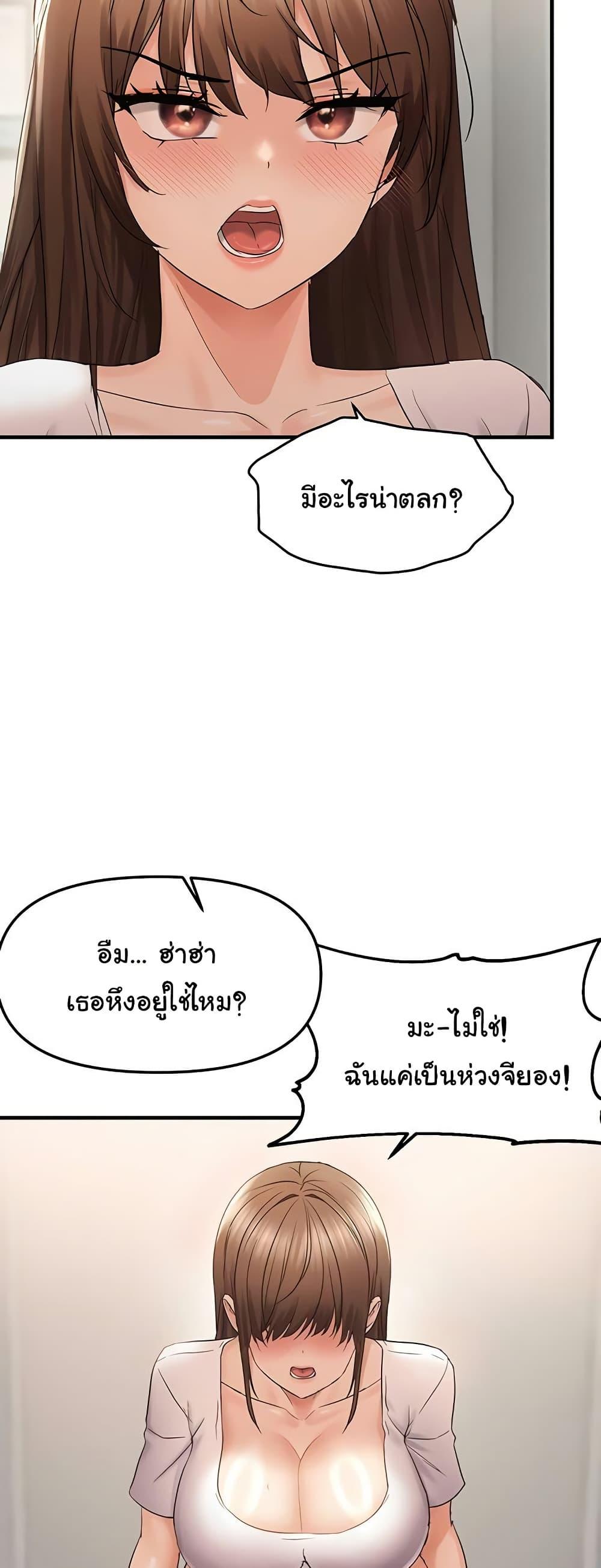 Doujin-Lc- อ่าน โดจิน มังฮวา เกาหลี ญี่ปุ่น จีน แปลไทย Discipling the Top Delinquent Bitch Through a Random Chatting App ตอนที่ 1 2 3 4 5 6 7 8 9 10 11 12 13 14 ฟรี ไม่มีโฆษณา อ่าน โดจิน Manhwa เกาหลี ญี่ปุ่น จีน เรามีครบ คัดมาให้เน้นๆ โดจิน 18+ รับประกันความฟินโดย  Doujin Lc