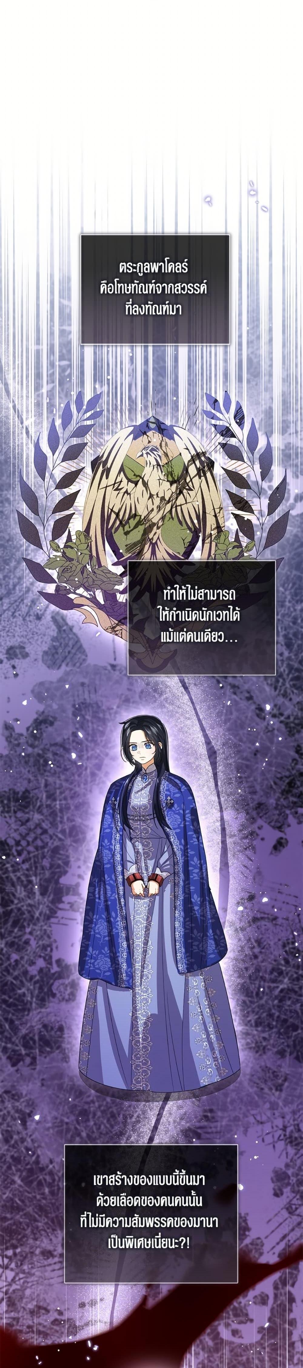 Manga-lc-com อ่านมังงะ อ่านการ์ตูน ออนไลน์ ฟรี Baby Princess Through the Status Window ตอนที่ 1 2 3 4 5 6 7 8 9 10 11 12 13 14 ฟรี ไม่มีโฆษณา Manga-lc - อ่าน มังงะ อ่าน การ์ตูน ออนไลน์ อ่านมังงะ ฟรี