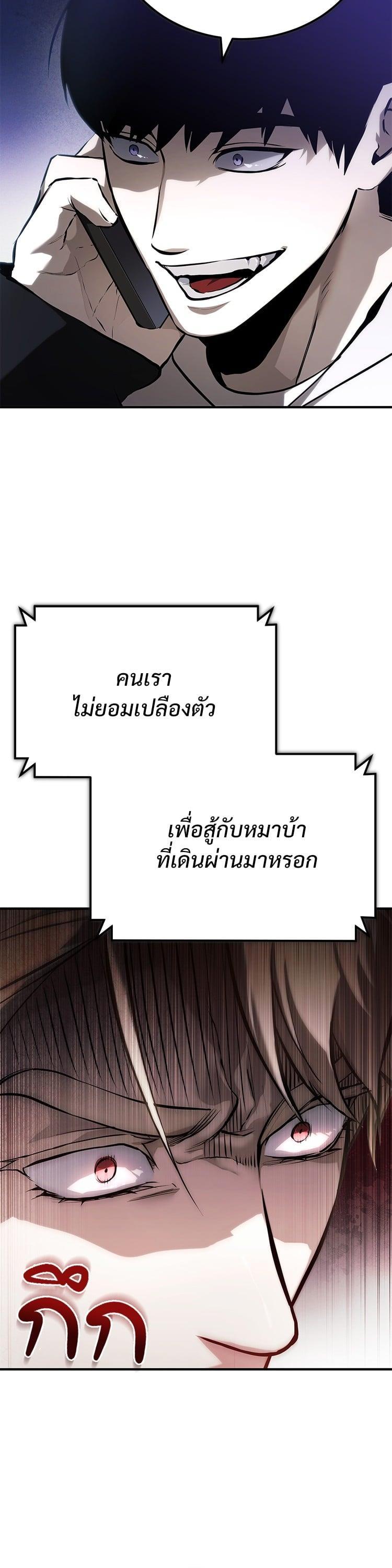 Manga-lc-com อ่านมังงะ อ่านการ์ตูน ออนไลน์ ฟรี Devil Returns To School Days ตอนที่ 1 2 3 4 5 6 7 8 9 10 11 12 13 14 ฟรี ไม่มีโฆษณา Manga-lc - อ่าน มังงะ อ่าน การ์ตูน ออนไลน์ อ่านมังงะ ฟรี