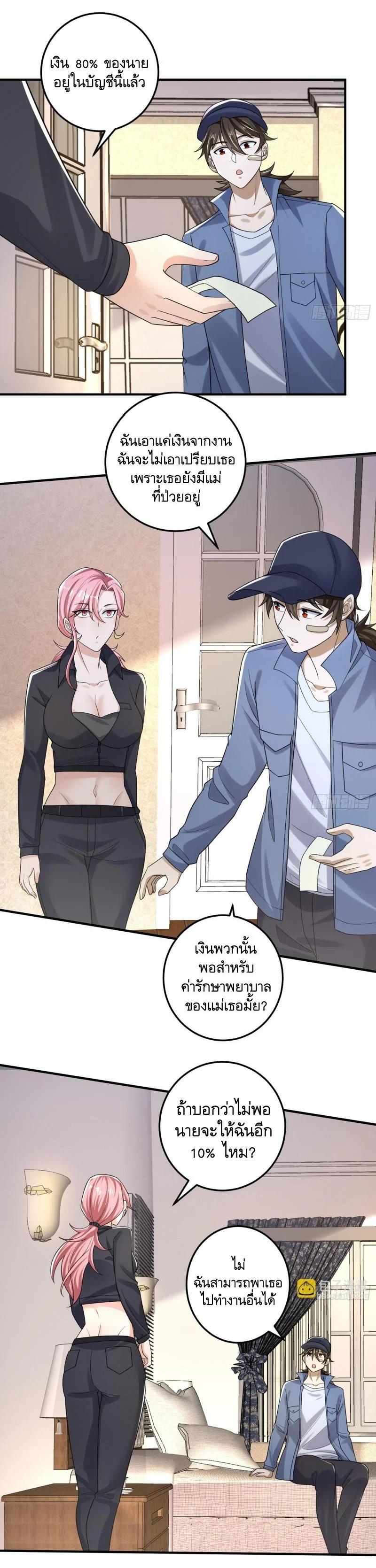 Manga-lc-com อ่านมังงะ อ่านการ์ตูน ออนไลน์ ฟรี The First Order ตอนที่ 1 2 3 4 5 6 7 8 9 10 11 12 13 14 ฟรี ไม่มีโฆษณา Manga-lc - อ่าน มังงะ อ่าน การ์ตูน ออนไลน์ อ่านมังงะ ฟรี