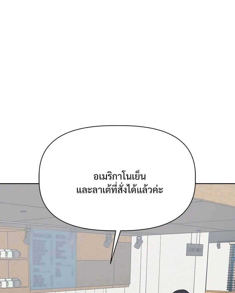รักนี้ไม่ต้องมีเซนส์ ตอนที่ 21 รูปที่ 11