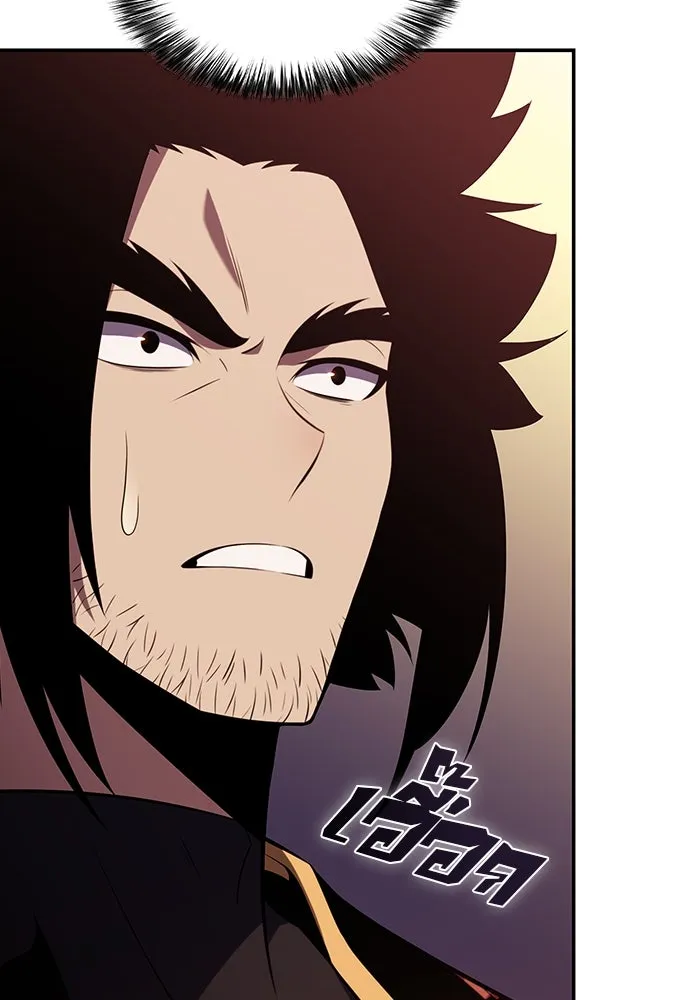 ผู้เล่นหน้าใหม่เลเวลแมกซ์ ตอนที่ 120 เต็มไปด้วยโทรศัพท์ (3) รูปที่ 13