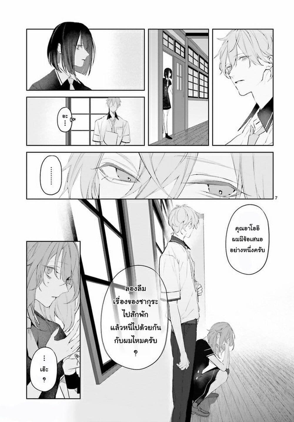 Manga-lc-com อ่านมังงะ อ่านการ์ตูน ออนไลน์ ฟรี Mr. Mallow Blue ตอนที่ 1 2 3 4 5 6 7 8 9 10 11 12 13 14 ฟรี ไม่มีโฆษณา Manga-lc - อ่าน มังงะ อ่าน การ์ตูน ออนไลน์ อ่านมังงะ ฟรี