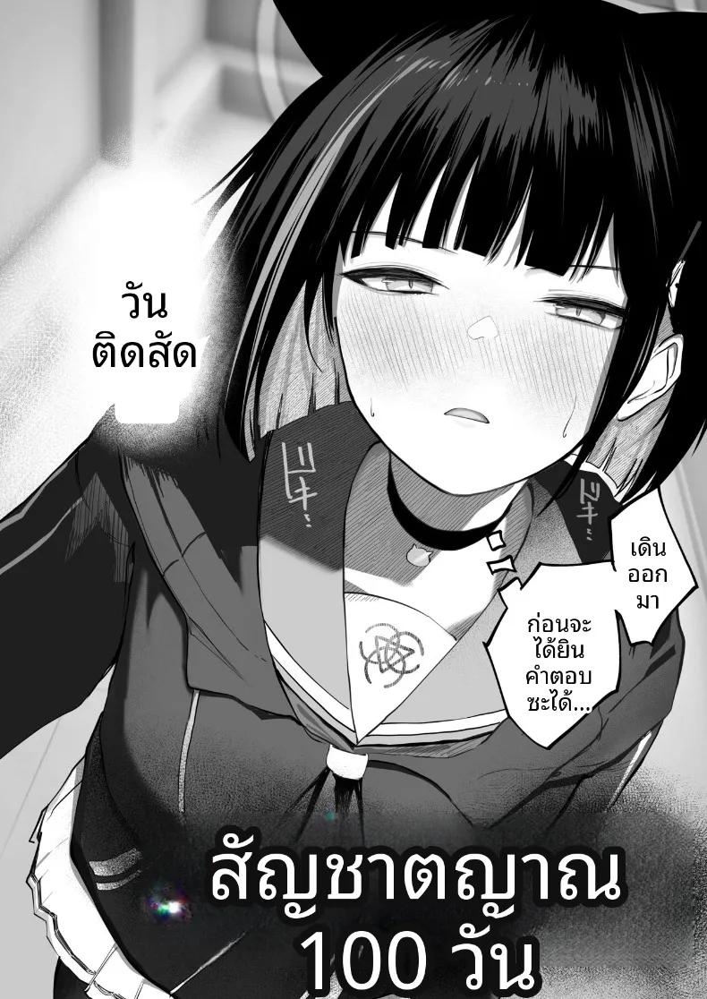 Doujin-Lc- อ่าน โดจิน มังฮวา เกาหลี ญี่ปุ่น จีน แปลไทย สัญชาตญาณที่สั่งสมมา 100 วัน (DION) (Blue Archive) ตอนที่ 1 2 3 4 5 6 7 8 9 10 11 12 13 14 ฟรี ไม่มีโฆษณา อ่าน โดจิน Manhwa เกาหลี ญี่ปุ่น จีน เรามีครบ คัดมาให้เน้นๆ โดจิน 18+ รับประกันความฟินโดย  Doujin Lc