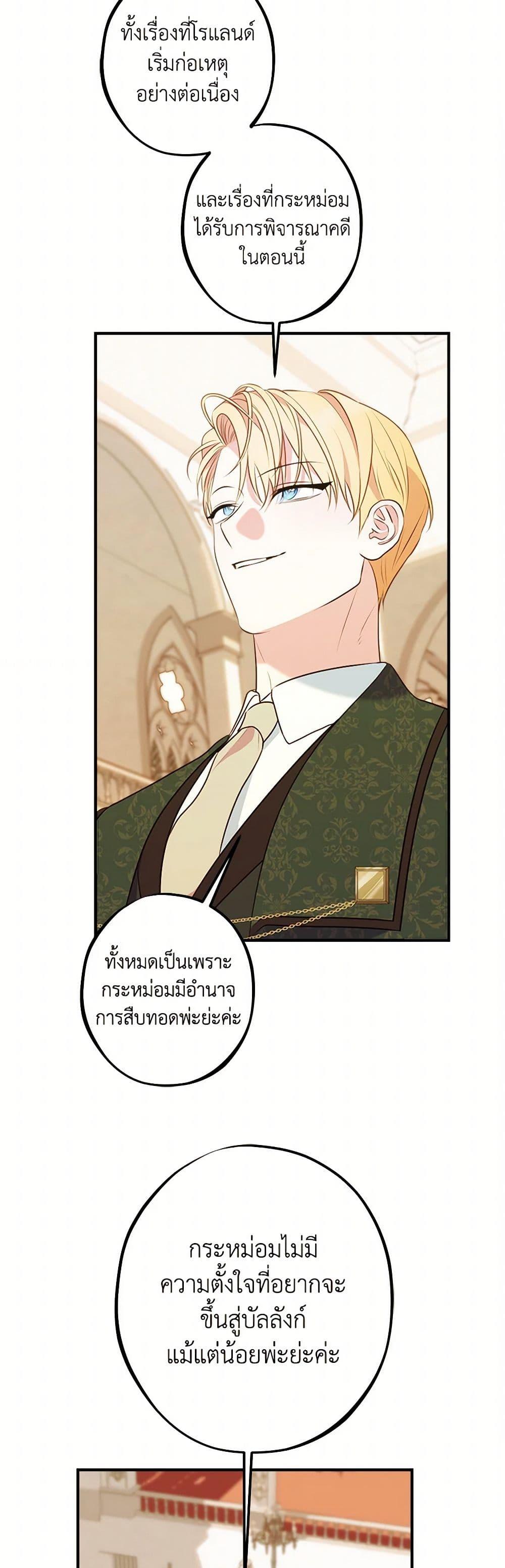 Manga-lc-com อ่านมังงะ อ่านการ์ตูน ออนไลน์ ฟรี The Raven Duchess ตอนที่ 1 2 3 4 5 6 7 8 9 10 11 12 13 14 ฟรี ไม่มีโฆษณา Manga-lc - อ่าน มังงะ อ่าน การ์ตูน ออนไลน์ อ่านมังงะ ฟรี