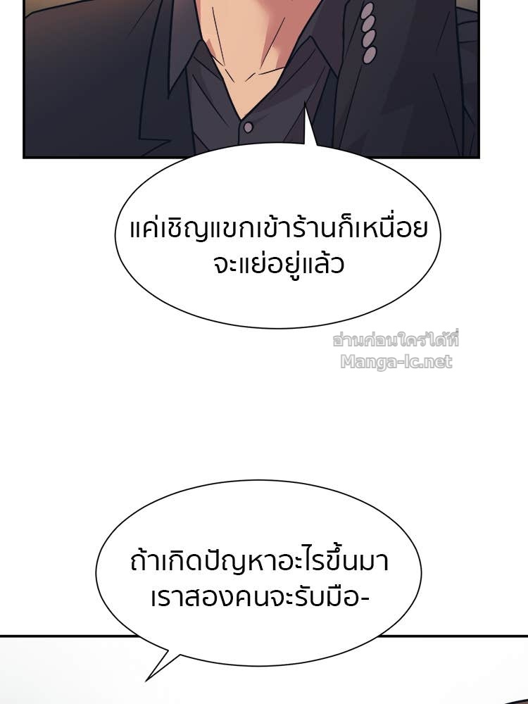 Doujin-Lc- อ่าน โดจิน มังฮวา เกาหลี ญี่ปุ่น จีน แปลไทย โคตรแกร่ง ตอนที่ 1 2 3 4 5 6 7 8 9 10 11 12 13 14 ฟรี ไม่มีโฆษณา อ่าน โดจิน Manhwa เกาหลี ญี่ปุ่น จีน เรามีครบ คัดมาให้เน้นๆ โดจิน 18+ รับประกันความฟินโดย Doujin Lc