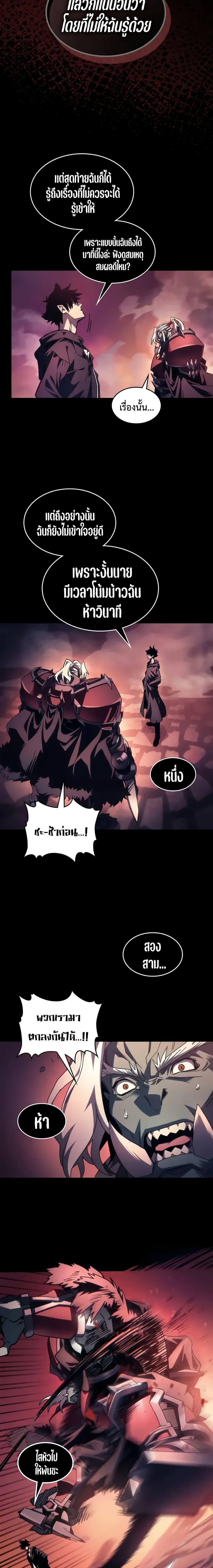 Manga-lc-com อ่านมังงะ อ่านการ์ตูน ออนไลน์ ฟรี Mr Devourer, Please Act Like a Final Boss ตอนที่ 1 2 3 4 5 6 7 8 9 10 11 12 13 14 ฟรี ไม่มีโฆษณา Manga-lc - อ่าน มังงะ อ่าน การ์ตูน ออนไลน์ อ่านมังงะ ฟรี