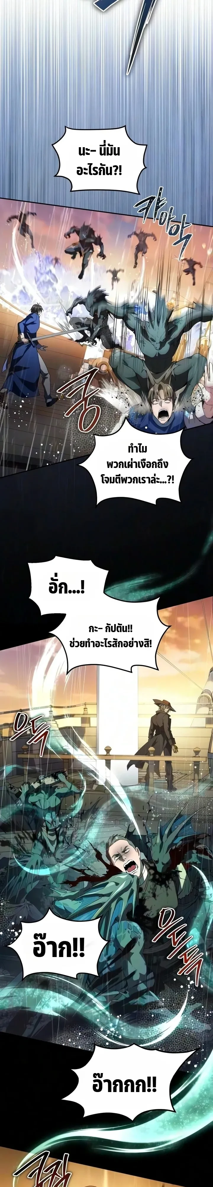 Manga-lc-com อ่านมังงะ อ่านการ์ตูน ออนไลน์ ฟรี Raising Villains the Right Way ฉันกลายเป็นผู้สนับสนุนของเหล่ ตอนที่ 1 2 3 4 5 6 7 8 9 10 11 12 13 14 ฟรี ไม่มีโฆษณา Manga-lc - อ่าน มังงะ อ่าน การ์ตูน ออนไลน์ อ่านมังงะ ฟรี