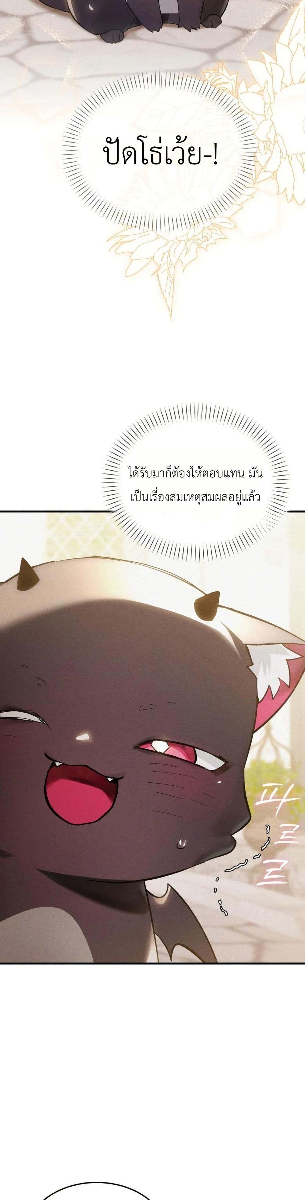 Manga-lc-com อ่านมังงะ อ่านการ์ตูน ออนไลน์ ฟรี One day, I became a hatchling ตอนที่ 1 2 3 4 5 6 7 8 9 10 11 12 13 14 ฟรี ไม่มีโฆษณา Manga-lc - อ่าน มังงะ อ่าน การ์ตูน ออนไลน์ อ่านมังงะ ฟรี