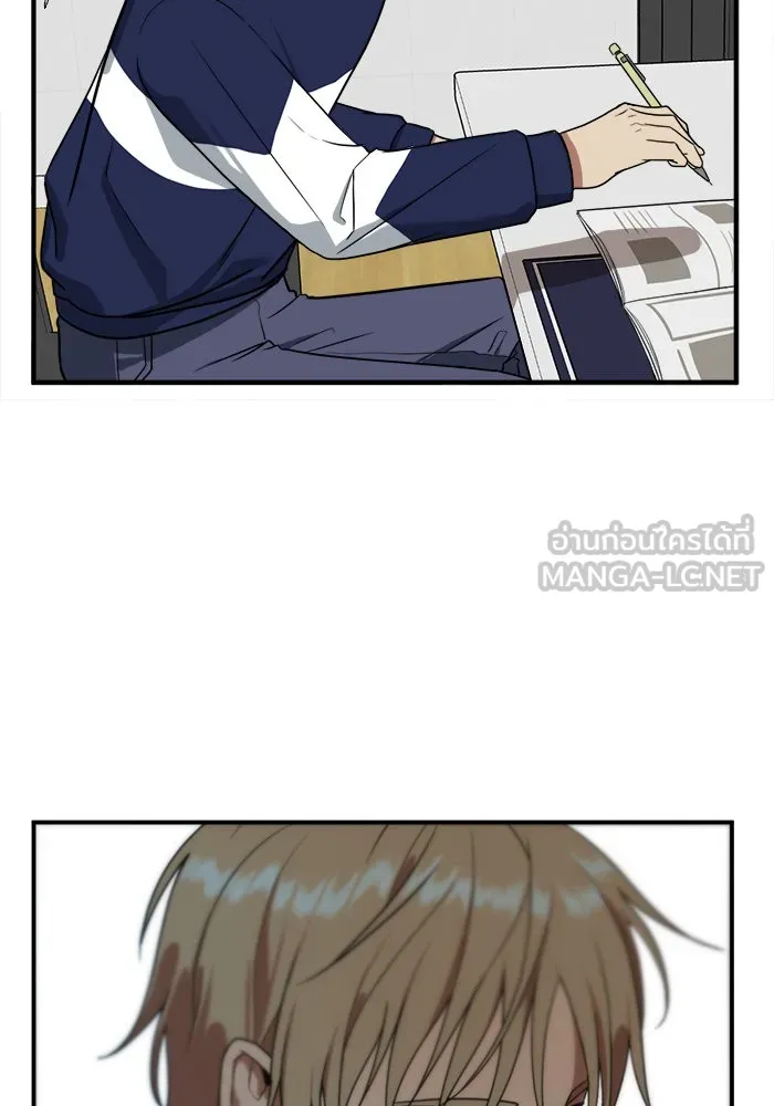 ช่วยเปลี่ยนฉันที ตอนที่ 20. จองฮย็อนจู 6 รูปที่ 84