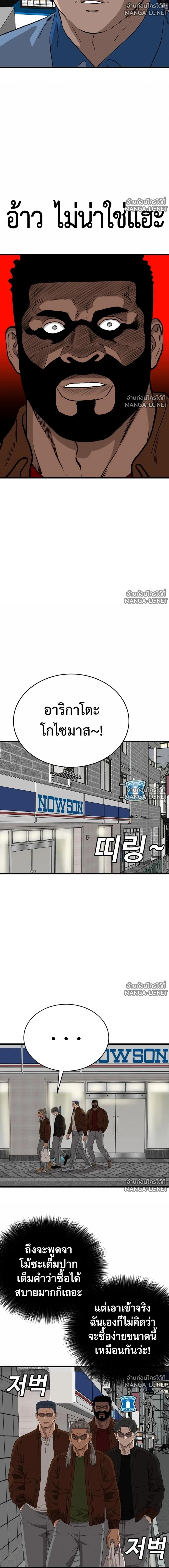 Doujin-Lc- อ่าน โดจิน มังฮวา เกาหลี ญี่ปุ่น จีน แปลไทย BAD GUY ตอนที่ 1 2 3 4 5 6 7 8 9 10 11 12 13 14 ฟรี ไม่มีโฆษณา อ่าน โดจิน Manhwa เกาหลี ญี่ปุ่น จีน เรามีครบ คัดมาให้เน้นๆ โดจิน 18+ รับประกันความฟินโดย  Doujin Lc