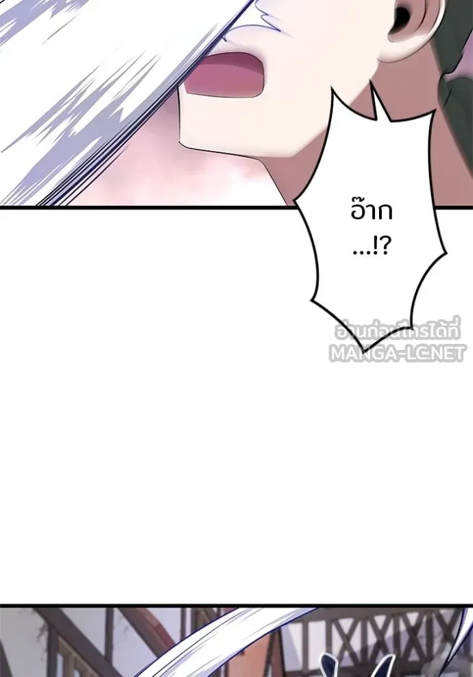 โคตรอาวุธลับ ตอนที่ 7 รูปที่ 7