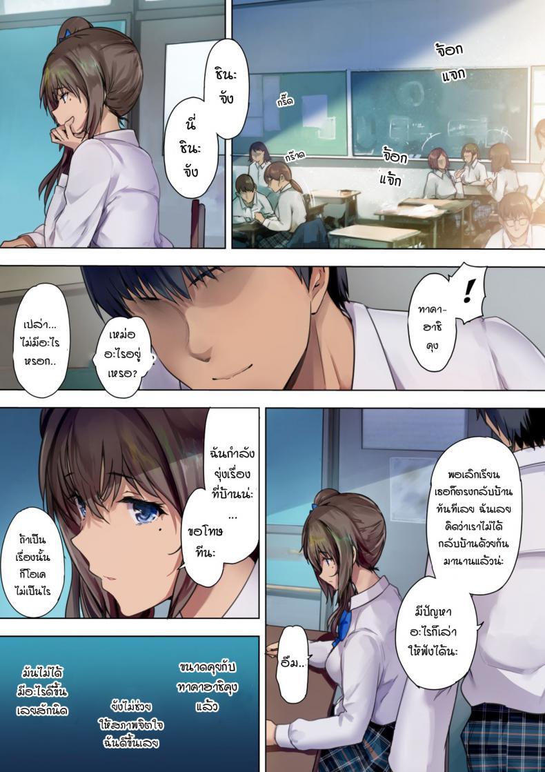 Doujin-Lc- อ่าน โดจิน มังฮวา เกาหลี ญี่ปุ่น จีน แปลไทย เมียสำรองหลังเลิกเรียน [Kisei Toukyoku (Richard Bahman)] Houkago Dairizuma ตอนที่ 1 2 3 4 5 6 7 8 9 10 11 12 13 14 ฟรี ไม่มีโฆษณา อ่าน โดจิน Manhwa เกาหลี ญี่ปุ่น จีน เรามีครบ คัดมาให้เน้นๆ โดจิน 18+ รับประกันความฟินโดย  Doujin Lc