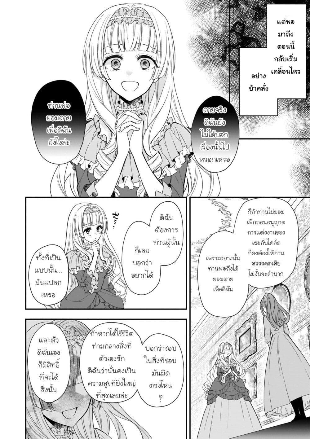 Manga-lc-com อ่านมังงะ อ่านการ์ตูน ออนไลน์ ฟรี Ookami Ryoushu no Ojousama ตอนที่ 1 2 3 4 5 6 7 8 9 10 11 12 13 14 ฟรี ไม่มีโฆษณา Manga-lc - อ่าน มังงะ อ่าน การ์ตูน ออนไลน์ อ่านมังงะ ฟรี