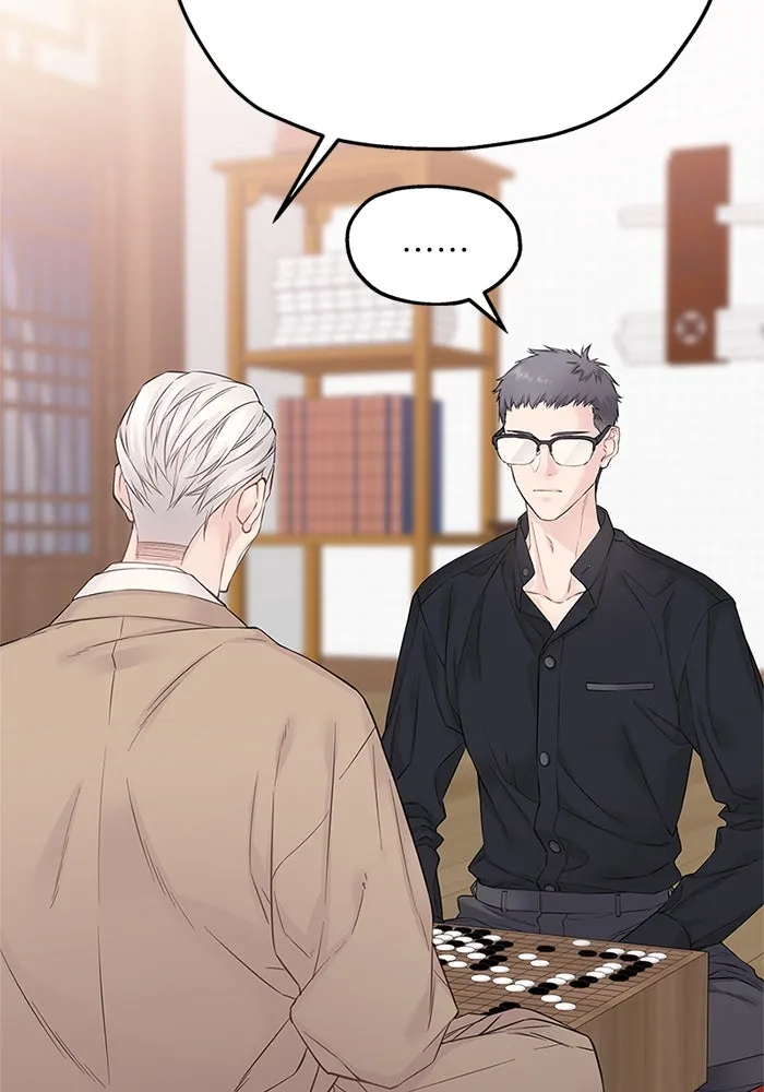 สลับรัก สลับชะตา ตอนที่ 20 รูปที่ 17