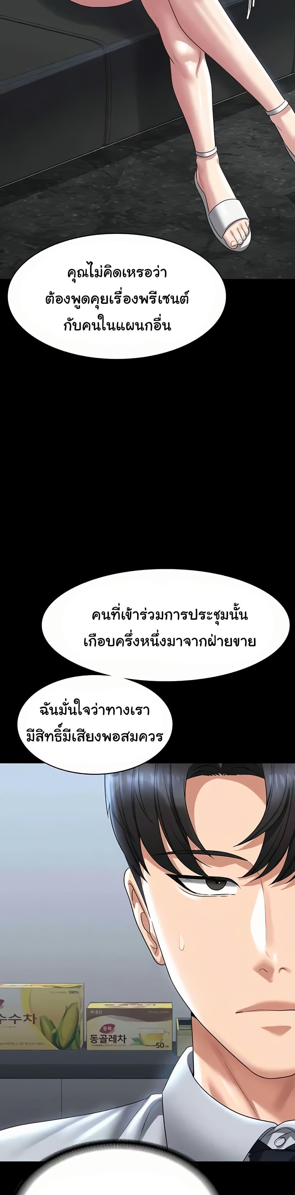 Doujin-Lc- อ่าน โดจิน มังฮวา เกาหลี ญี่ปุ่น จีน แปลไทย Workplace Manager Privileges ตอนที่ 1 2 3 4 5 6 7 8 9 10 11 12 13 14 ฟรี ไม่มีโฆษณา อ่าน โดจิน Manhwa เกาหลี ญี่ปุ่น จีน เรามีครบ คัดมาให้เน้นๆ โดจิน 18+ รับประกันความฟินโดย  Doujin Lc