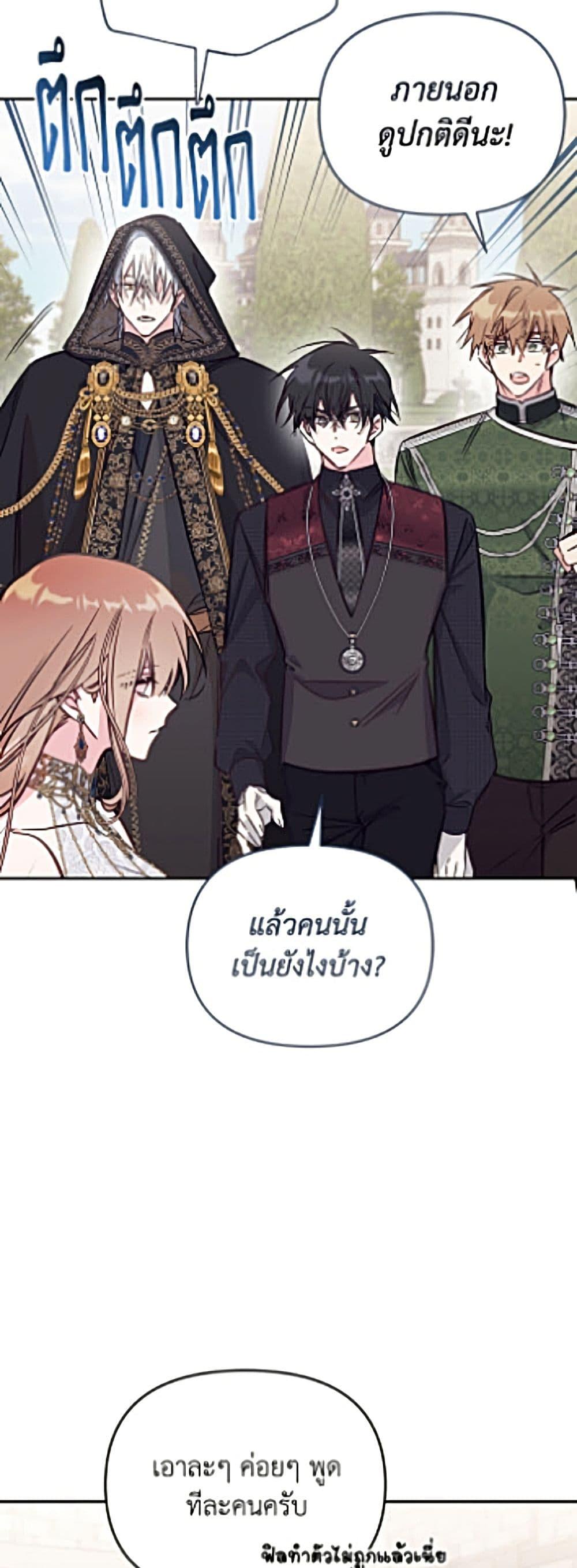 Manga-lc-com อ่านมังงะ อ่านการ์ตูน ออนไลน์ ฟรี No Place for the Fake Princess ตอนที่ 1 2 3 4 5 6 7 8 9 10 11 12 13 14 ฟรี ไม่มีโฆษณา Manga-lc - อ่าน มังงะ อ่าน การ์ตูน ออนไลน์ อ่านมังงะ ฟรี