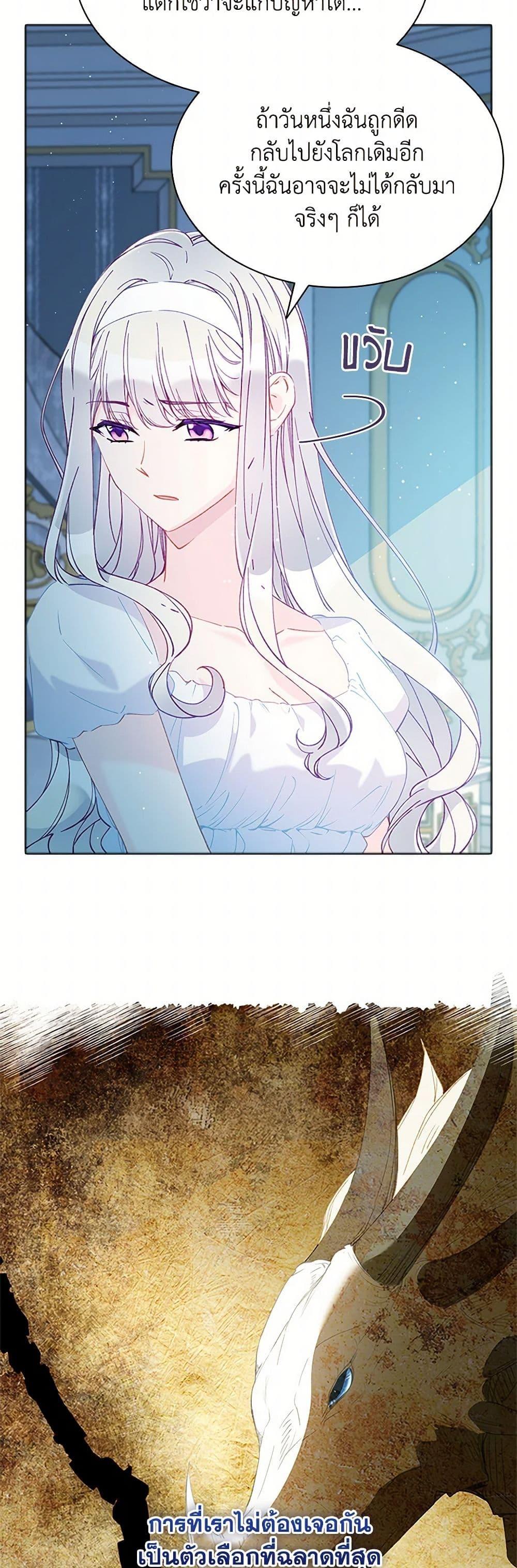 Manga-lc-com อ่านมังงะ อ่านการ์ตูน ออนไลน์ ฟรี The Mighty Extra – One Girl Changes the World ตอนที่ 1 2 3 4 5 6 7 8 9 10 11 12 13 14 ฟรี ไม่มีโฆษณา Manga-lc - อ่าน มังงะ อ่าน การ์ตูน ออนไลน์ อ่านมังงะ ฟรี