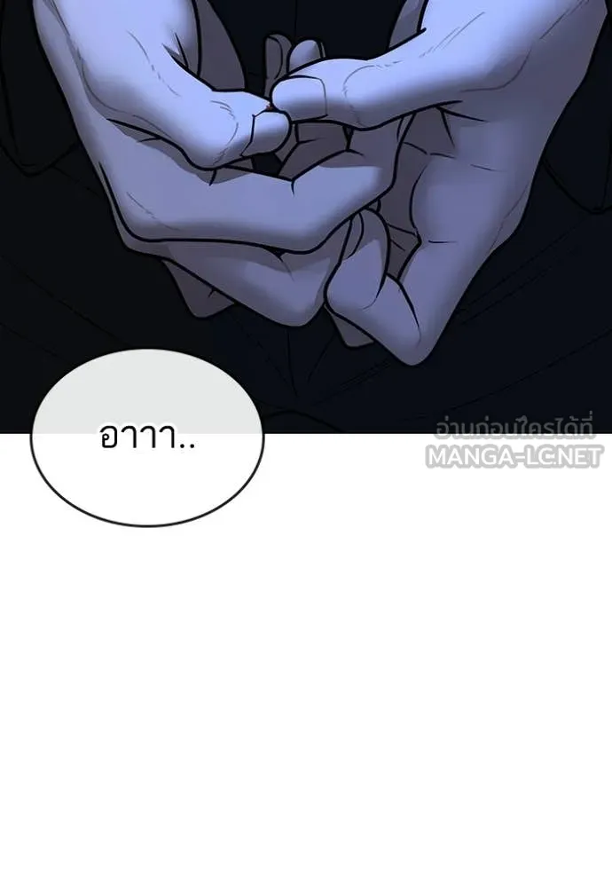 reality ตอนที่ 181 รูปที่ 94