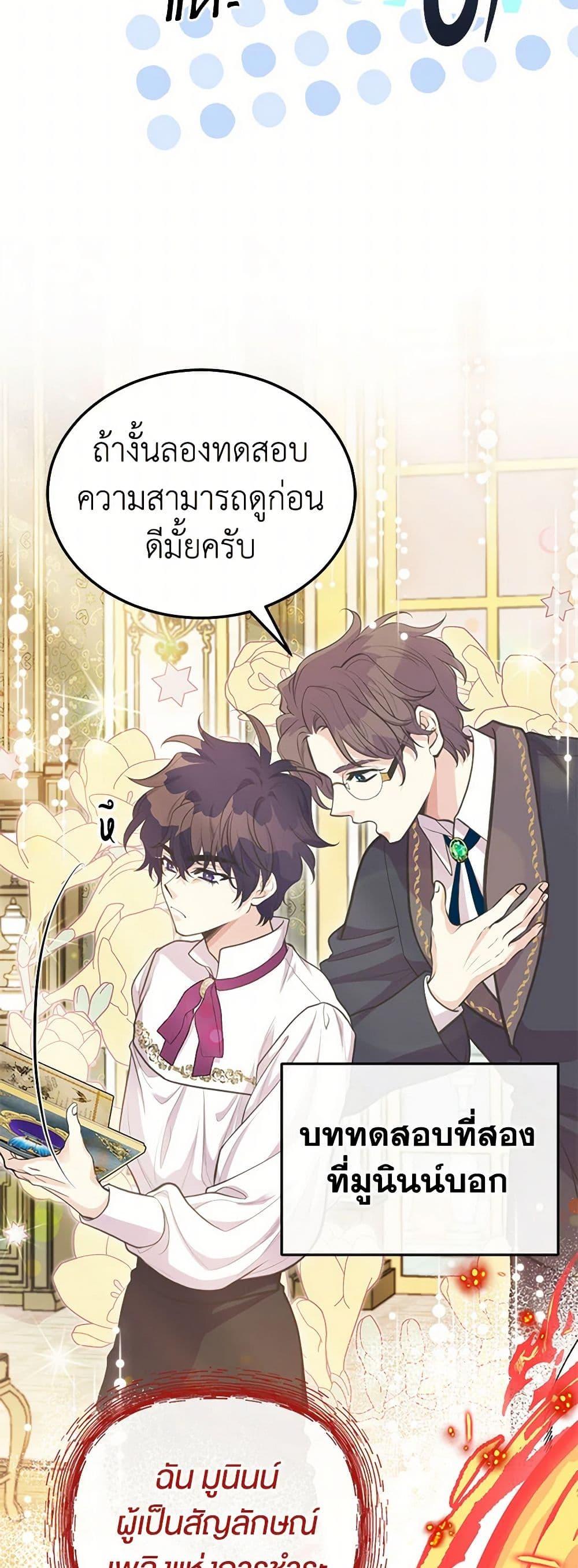 Manga-lc-com อ่านมังงะ อ่านการ์ตูน ออนไลน์ ฟรี My Sister Picked up the Male Lead ตอนที่ 1 2 3 4 5 6 7 8 9 10 11 12 13 14 ฟรี ไม่มีโฆษณา Manga-lc - อ่าน มังงะ อ่าน การ์ตูน ออนไลน์ อ่านมังงะ ฟรี