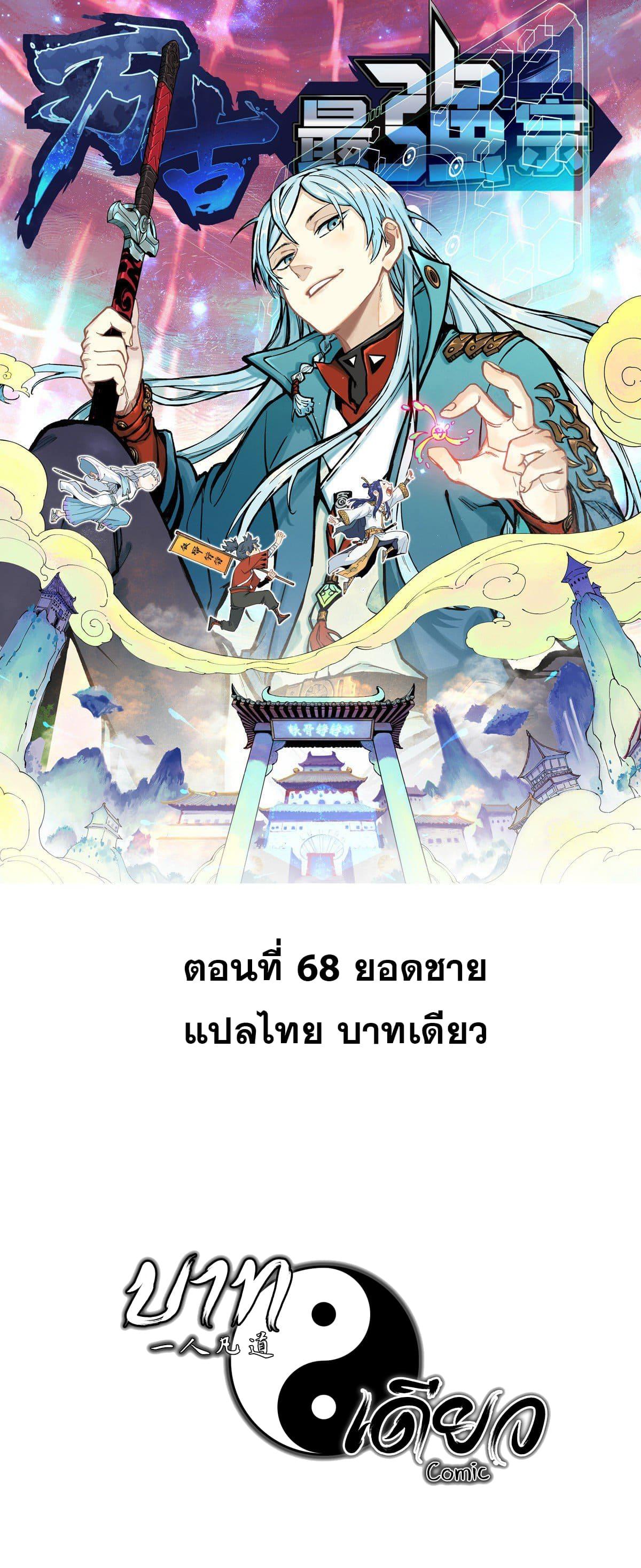Manga-lc-com อ่านมังงะ อ่านการ์ตูน ออนไลน์ ฟรี All Hail the Sect Leader ตอนที่ 1 2 3 4 5 6 7 8 9 10 11 12 13 14 ฟรี ไม่มีโฆษณา Manga-lc - อ่าน มังงะ อ่าน การ์ตูน ออนไลน์ อ่านมังงะ ฟรี