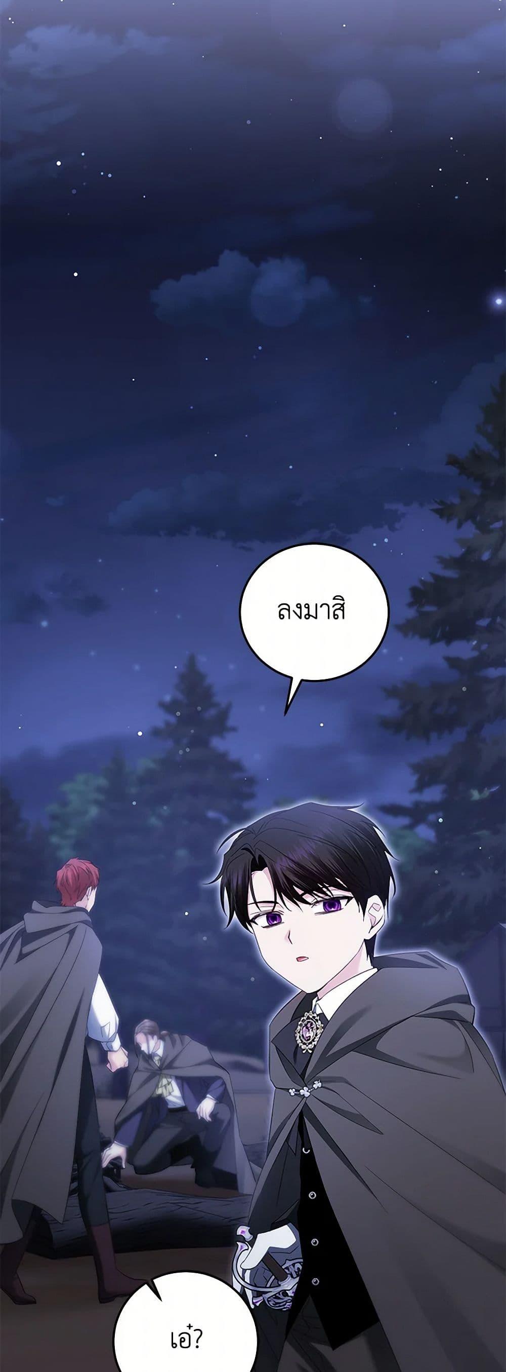Manga-lc-com อ่านมังงะ อ่านการ์ตูน ออนไลน์ ฟรี The Hero’s Ready to Retire ตอนที่ 1 2 3 4 5 6 7 8 9 10 11 12 13 14 ฟรี ไม่มีโฆษณา Manga-lc - อ่าน มังงะ อ่าน การ์ตูน ออนไลน์ อ่านมังงะ ฟรี