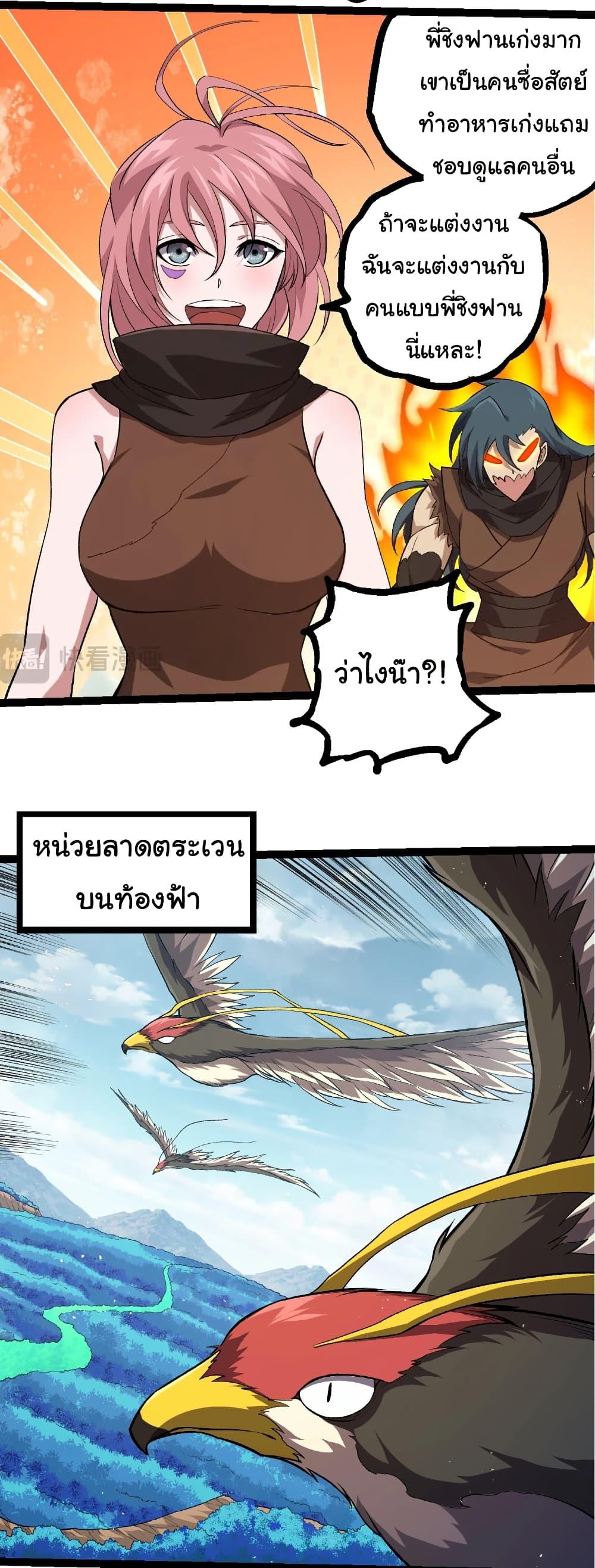 Manga-lc-com อ่านมังงะ อ่านการ์ตูน ออนไลน์ ฟรี Evolution from the Big Tree ตอนที่ 1 2 3 4 5 6 7 8 9 10 11 12 13 14 ฟรี ไม่มีโฆษณา Manga-lc - อ่าน มังงะ อ่าน การ์ตูน ออนไลน์ อ่านมังงะ ฟรี