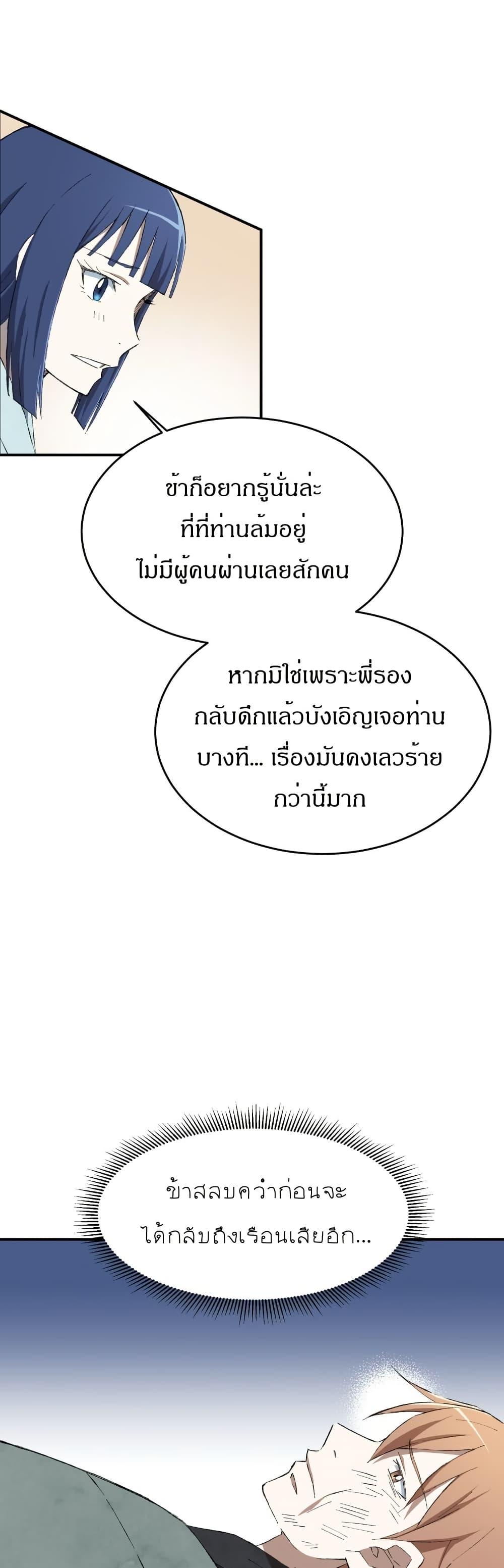 Manga-lc-com อ่านมังงะ อ่านการ์ตูน ออนไลน์ ฟรี Sunyu of the Shadowless ตอนที่ 1 2 3 4 5 6 7 8 9 10 11 12 13 14 ฟรี ไม่มีโฆษณา Manga-lc - อ่าน มังงะ อ่าน การ์ตูน ออนไลน์ อ่านมังงะ ฟรี