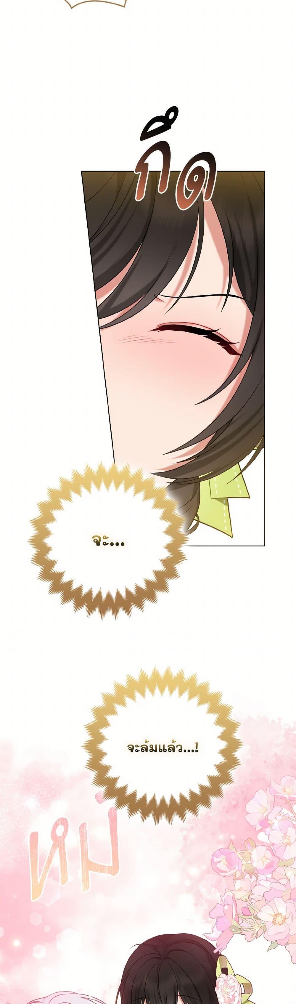 Manga-lc-com อ่านมังงะ อ่านการ์ตูน ออนไลน์ ฟรี So I Married An Abandoned Crown Prince ตอนที่ 1 2 3 4 5 6 7 8 9 10 11 12 13 14 ฟรี ไม่มีโฆษณา Manga-lc - อ่าน มังงะ อ่าน การ์ตูน ออนไลน์ อ่านมังงะ ฟรี