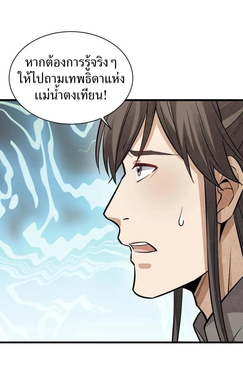 Manga-lc-com อ่านมังงะ อ่านการ์ตูน ออนไลน์ ฟรี Lan Ke Qi Yuan ตอนที่ 1 2 3 4 5 6 7 8 9 10 11 12 13 14 ฟรี ไม่มีโฆษณา Manga-lc - อ่าน มังงะ อ่าน การ์ตูน ออนไลน์ อ่านมังงะ ฟรี
