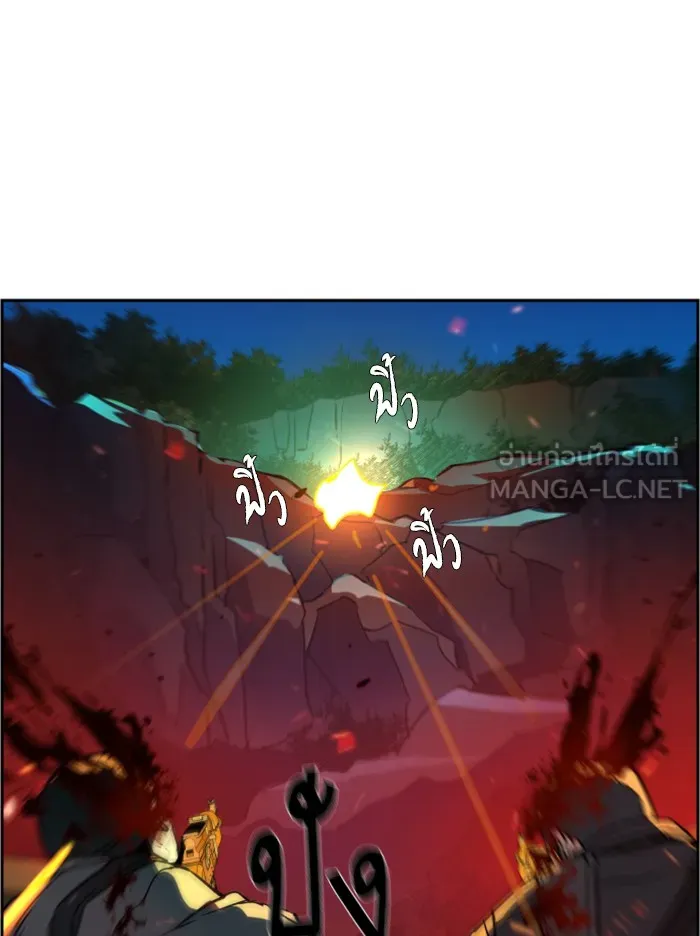 พี่ชายสายบอดี้การ์ด ตอนที่ 33 รูปที่ 21