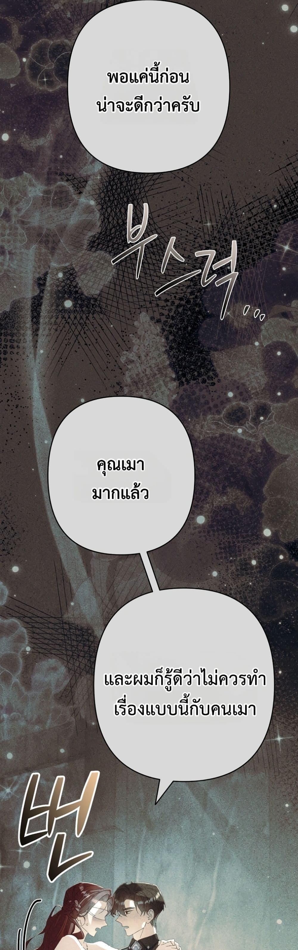 Manga-lc-com อ่านมังงะ อ่านการ์ตูน ออนไลน์ ฟรี I Faked a Pregnancy, but My Husband Returned ตอนที่ 1 2 3 4 5 6 7 8 9 10 11 12 13 14 ฟรี ไม่มีโฆษณา Manga-lc - อ่าน มังงะ อ่าน การ์ตูน ออนไลน์ อ่านมังงะ ฟรี