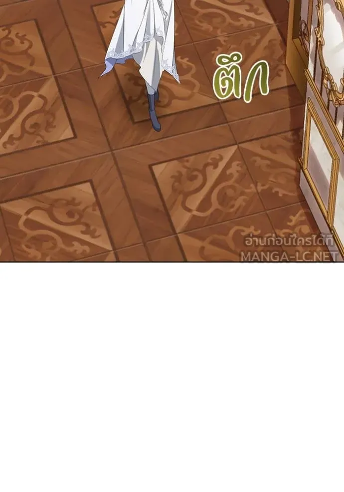 ชีวิตใหม่ในตระกูล ตอนที่ 76 รูปที่ 91