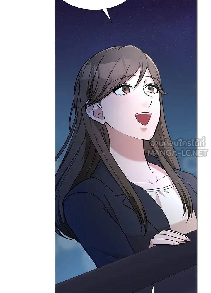 เพลิงแค้นผลาญใจ ตอนที่ 49 รูปที่ 138