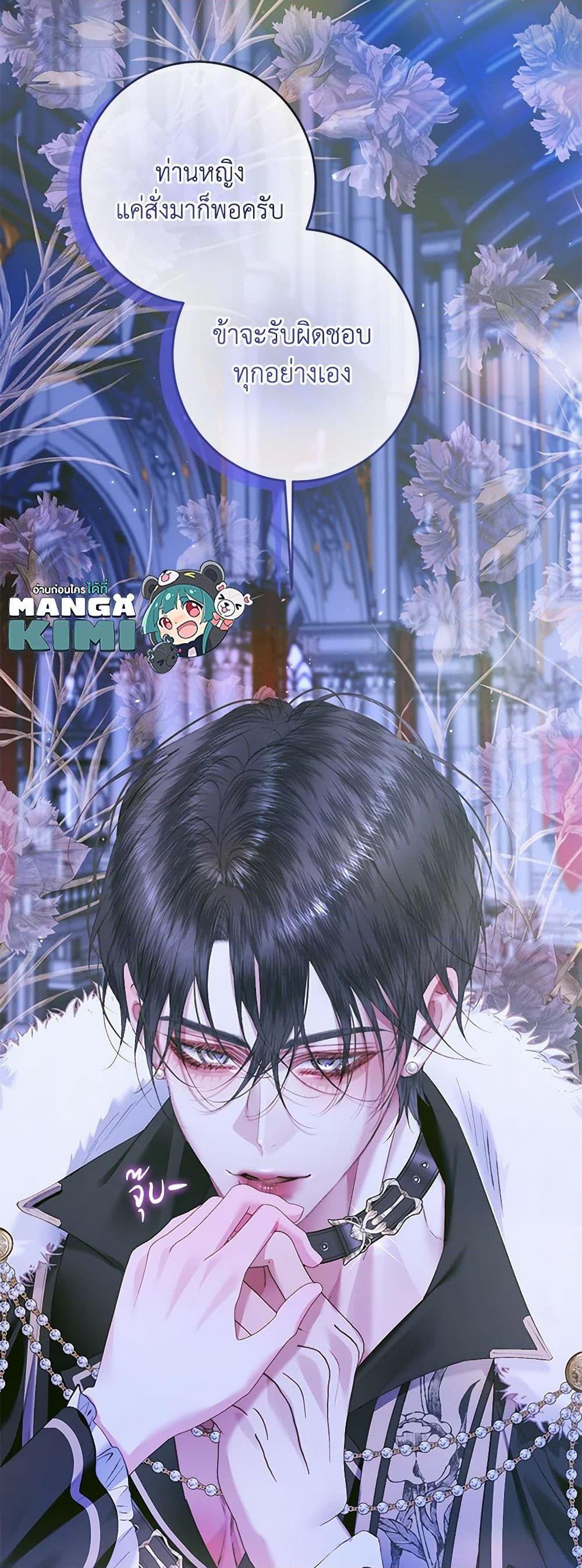 Manga-lc-com อ่านมังงะ อ่านการ์ตูน ออนไลน์ ฟรี Becoming The Villain’s Family ตอนที่ 1 2 3 4 5 6 7 8 9 10 11 12 13 14 ฟรี ไม่มีโฆษณา Manga-lc - อ่าน มังงะ อ่าน การ์ตูน ออนไลน์ อ่านมังงะ ฟรี