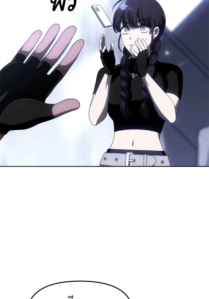 อดีตบอสหอคอย ตอนที่ 38 รูปที่ 106