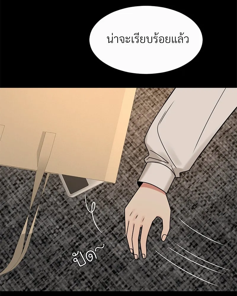 Level One Dreamersbrผู้ชนะรักนี้ต้องเป็น ตอนที่ 32 รูปที่ 88