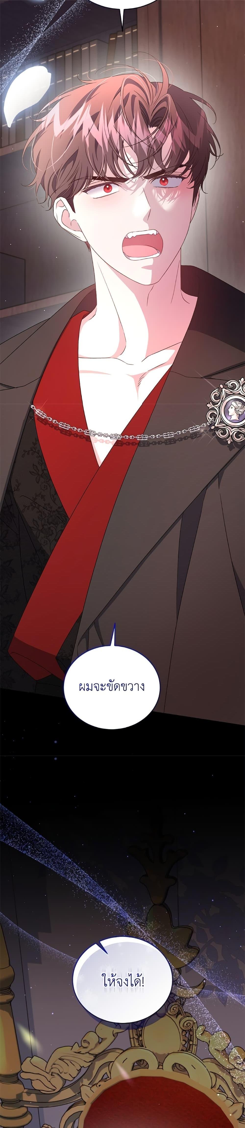 Manga-lc-com อ่านมังงะ อ่านการ์ตูน ออนไลน์ ฟรี I Became the Stepmother of an Irrevocable Dark Family ตอนที่ 1 2 3 4 5 6 7 8 9 10 11 12 13 14 ฟรี ไม่มีโฆษณา Manga-lc - อ่าน มังงะ อ่าน การ์ตูน ออนไลน์ อ่านมังงะ ฟรี