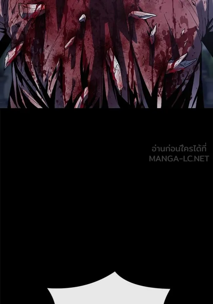 สนิมเชือดเลือดสาด ตอนที่ 33 รูปที่ 2