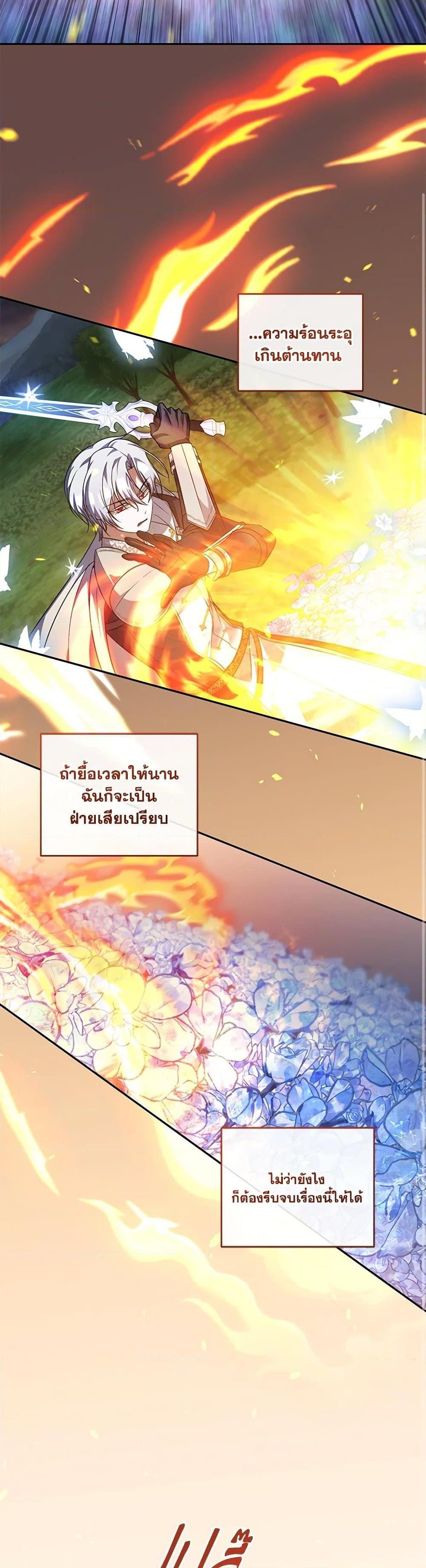 Manga-lc-com อ่านมังงะ อ่านการ์ตูน ออนไลน์ ฟรี I Plan To Become The Master Of A Stolen Family ตอนที่ 1 2 3 4 5 6 7 8 9 10 11 12 13 14 ฟรี ไม่มีโฆษณา Manga-lc - อ่าน มังงะ อ่าน การ์ตูน ออนไลน์ อ่านมังงะ ฟรี