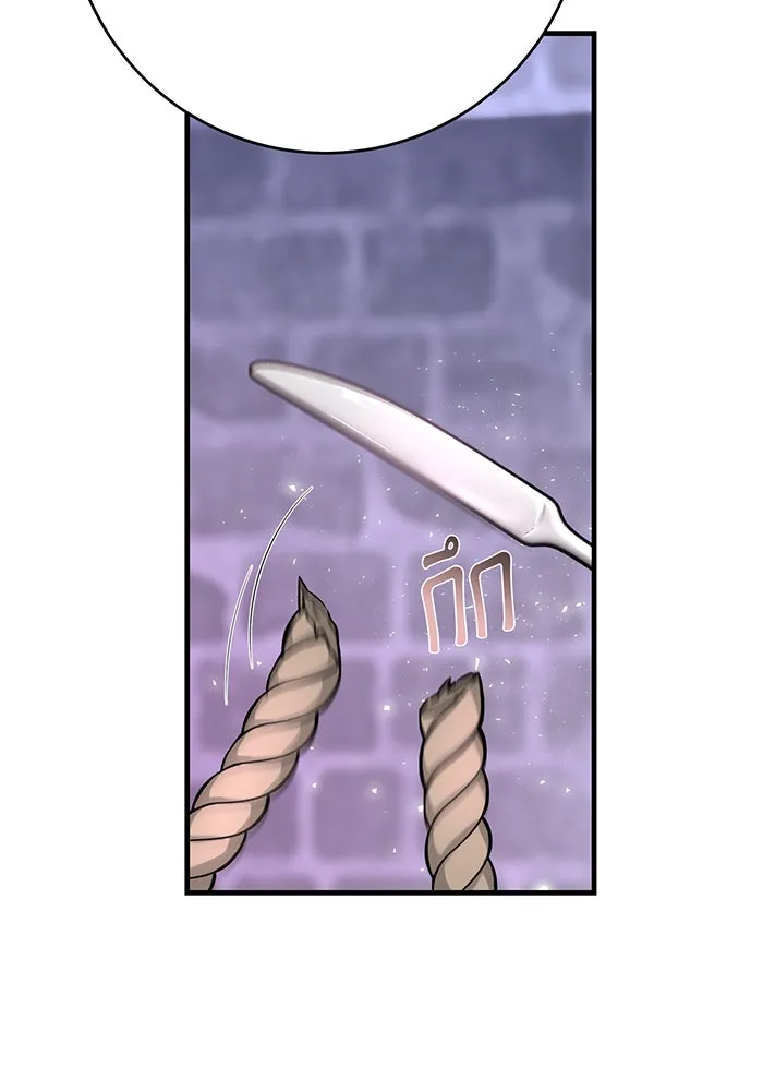 นางร้ายที่ไหนจะมีคุณธรรม ตอนที่ 137 รูปที่ 20