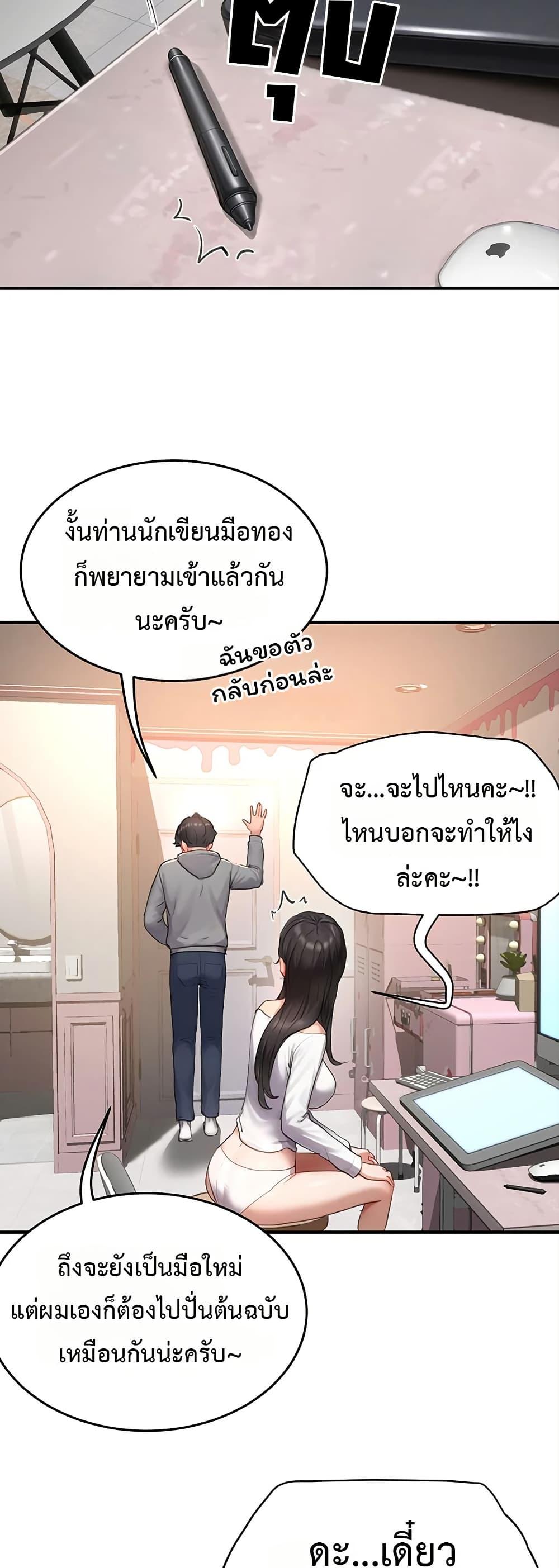 Doujin-Lc- อ่าน โดจิน มังฮวา เกาหลี ญี่ปุ่น จีน แปลไทย Slave Code ตอนที่ 1 2 3 4 5 6 7 8 9 10 11 12 13 14 ฟรี ไม่มีโฆษณา อ่าน โดจิน Manhwa เกาหลี ญี่ปุ่น จีน เรามีครบ คัดมาให้เน้นๆ โดจิน 18+ รับประกันความฟินโดย  Doujin Lc