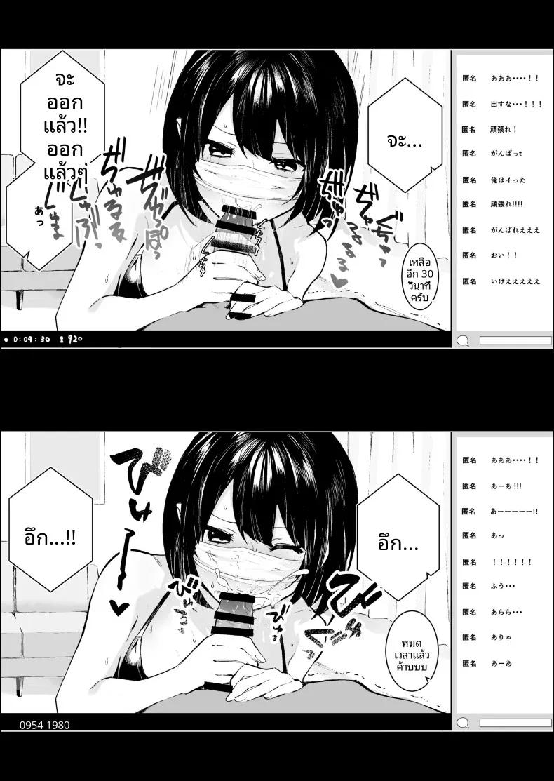 Doujin-Lc- อ่าน โดจิน มังฮวา เกาหลี ญี่ปุ่น จีน แปลไทย ยัยคนน่ารักข้างห้อง จริงๆ แล้วคือสตรีมเมอร์สายสายติดเรท (Isegawa Yasutaka, Masco) ตอนที่ 1 2 3 4 5 6 7 8 9 10 11 12 13 14 ฟรี ไม่มีโฆษณา อ่าน โดจิน Manhwa เกาหลี ญี่ปุ่น จีน เรามีครบ คัดมาให้เน้นๆ โดจิน 18+ รับประกันความฟินโดย  Doujin Lc