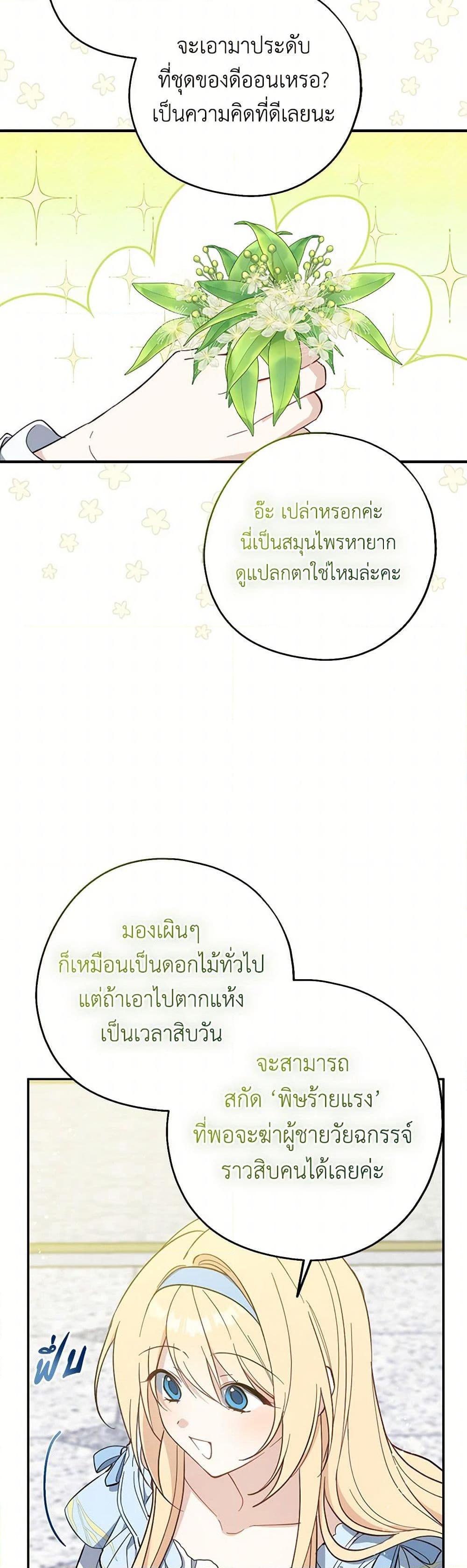 Manga-lc-com อ่านมังงะ อ่านการ์ตูน ออนไลน์ ฟรี Here Comes The Silver Spoon! ตอนที่ 1 2 3 4 5 6 7 8 9 10 11 12 13 14 ฟรี ไม่มีโฆษณา Manga-lc - อ่าน มังงะ อ่าน การ์ตูน ออนไลน์ อ่านมังงะ ฟรี