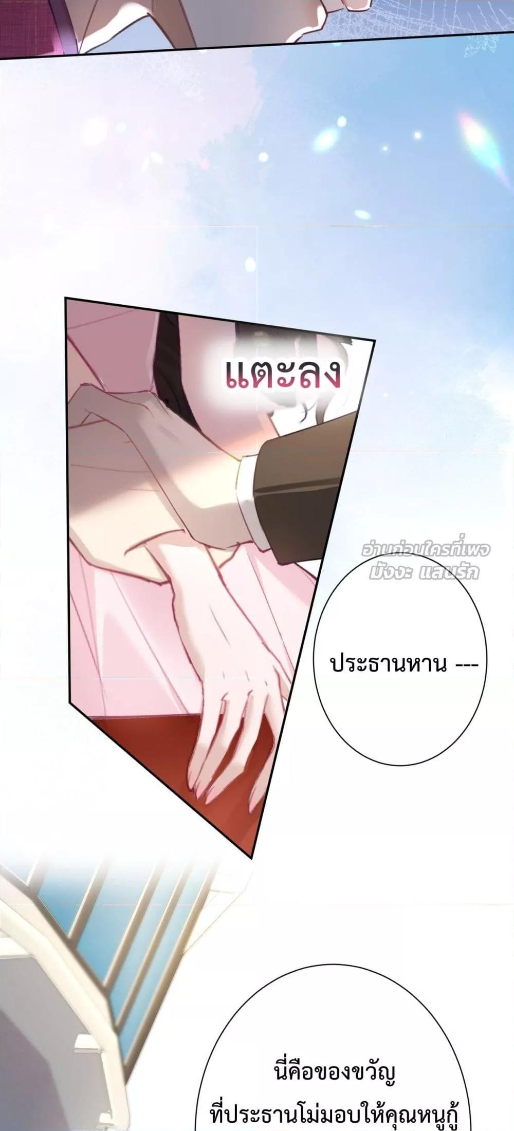 Manga-lc-com อ่านมังงะ อ่านการ์ตูน ออนไลน์ ฟรี ParanoidCEO,P ตอนที่ 1 2 3 4 5 6 7 8 9 10 11 12 13 14 ฟรี ไม่มีโฆษณา Manga-lc - อ่าน มังงะ อ่าน การ์ตูน ออนไลน์ อ่านมังงะ ฟรี